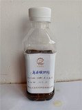 高温油溶缓蚀剂