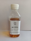 酸化用缓蚀剂